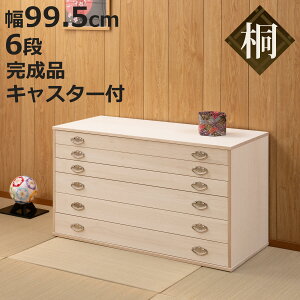 ˃^X 99.5cm 6i Vo[ LX^[t { i   `FXg [ i VR Y Ƌ ςݏd o Zi ndグ Ƃ ؐ Vv i` 