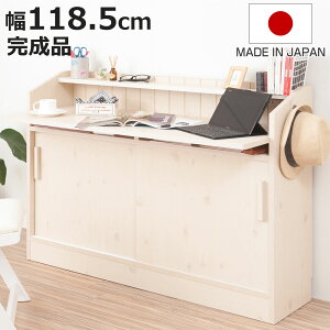 JE^[[ 118.5cm fXN^Cv ChLrlbg  i i [ fXN rO[  { gݍ킹  JE^[ I ȃXy[X Y JE^[ Lb` 