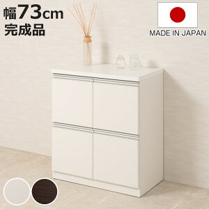 �L���r�l�b�g ��73cm 4�����^�C�v ���{�� �����i �i ���b�N �X�N�G�A ���[�I ���r���O�{�[�h A4�Ή� ���C���n���h�� �{�I ���[ ���r���O���[ �������� ���Y ���t �ؐ� �z���C�g �_�[�N�u���E�� 