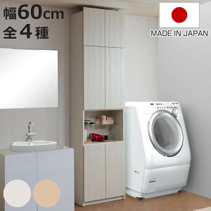 ˂ ǖʔ^h[bN 59.5cm i { i ʏ [ I ^ Lrlbg `FXg ǖʎ[ ς Ԏ[ h[bN Tj^[[ Tj^[b
