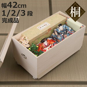 ˈߑ 42cm { l`P[X |YV[g 1i 2i 3i [^ i l`[ l` ˎ[ [ ˍ  Y ЂȐl` LX^[t e Oi i 7i Ԑe