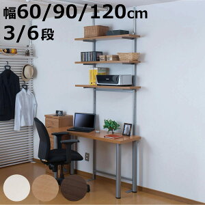 ˂ ǖʎ[bN 60cm 90cm 120cm I3 I6 { i ςI bN X I [ ǖʎ[ 3i 6i EH[bN X`[bN {I ȃXy[X er  {