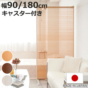 uChp[e[V 90cm 180cm LX^[t { i p[e[V uCh Ԏd؂ ՗ p[eBV ډB    d؂  ړ LX^[ 