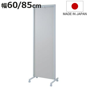 p[e[V 60cm 85cm Ԏd؂ LX^[t i ՗ ډB pl tbN LX^[ ړ  A d؂ 60 85 190 { nK[| p[eBV  ItBX