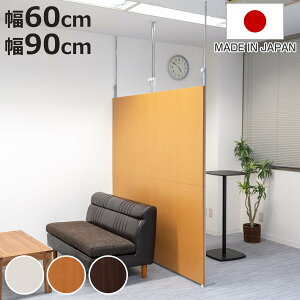 p[e[V ˂ pl^Cv Ԏd؂ 60cm 90cm { i Hsv tH[ ՗ p[eBV ς ډB 60 90   d؂  rO ItB
