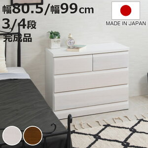 ˃^X N[[bg[`FXg LX^[t { i i ˂ ː  `FXg ˔ 80.5cm 99cm 3i 4i ؐ zCg uE [  jy3980~ȏ㑗z