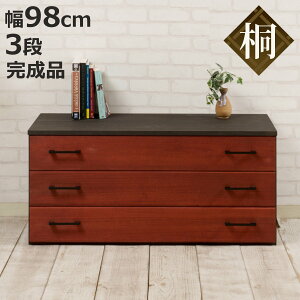 ˃^X 98cm 3i F 鐝 { i   VR h  up i `FXg [ ˂ Ƃ  Ot o jy3980~ȏ㑗z