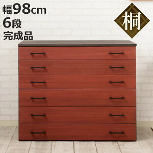˃^X 98cm 6i F 鐝 { i   VR h  up i `FXg [ ˂ Ƃ  Zt o jy3980~ȏ㑗z
