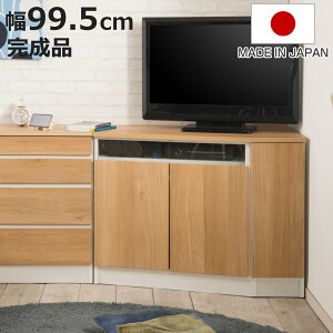 R[i[Lrlbg EǕt 99.5cm JE^[[ GYMV[Y { i i Lrlbg R[i[ WV[Y gݍ킹 JE^[ E Ǌ ^ sX er