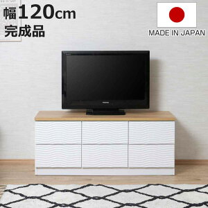 `FXg 120cm EF[u͗l o6t { i i wave [{[h er [ TV er{[h o zCg Vv 6t jy3980~ȏ㑗z
