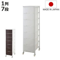 楽天市場】チェスト 幅45 7段の通販
