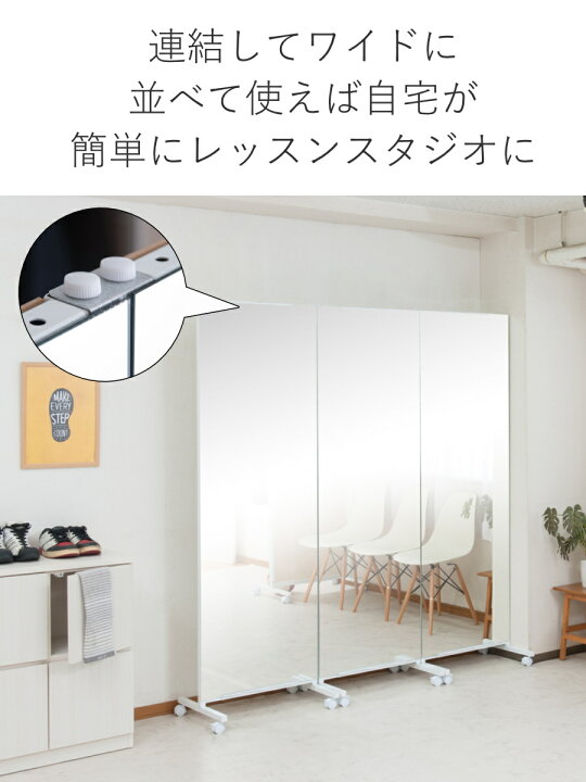 楽天市場】パーテーション 間仕切り スタンドミラー 大型 キャスター 