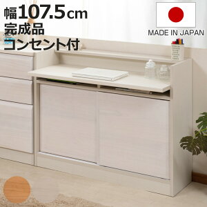  Lrlbg 107.5cm fXN^Cv { i i I bN fXN  VRؑO RZgt A4Ή r[[ rO[ [^[[ z zCgEHbV Cgu