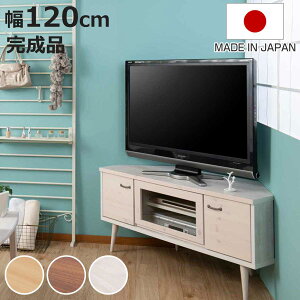 er R[i[^Cv 120cm { i i TV er{[h AV{[h VRؑO R[i[ erbN [ I Ƌ i` uE zCgEbh jy3980~ȏ㑗