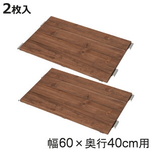 pI 2 60×s40cm ˂ǖʎ[ i I I 2Zbg 60cm s40cm p p[c ǉI IvV ǉ bN VR pp[c Ήp[c ˂胉bN ǖʎ[ 