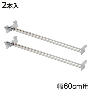 pnK[ 2{ 60cm ˂ǖʎ[ i nK[pCv 2{Zbg p p[c ǉI IvV ǉ bN pp[c Ήp[c ˂胉bN ǖʎ[ [I ς 