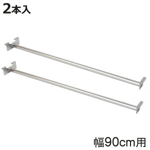 pnK[ 2{ 90cm ˂ǖʎ[ i nK[pCv 2{Zbg p p[c ǉI IvV ǉ bN pp[c Ήp[c ˂胉bN ǖʎ[ [I ς 