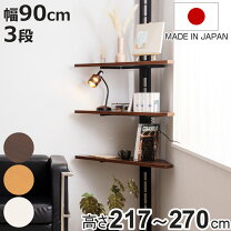 楽天市場】本棚 回転（突っ張り棒・突っ張り棚｜収納用品）：生活雑貨 