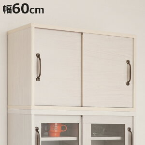 Lb`{[hp uI 60cm zCgؖ i Late e [ I p u 60cmp HI bN I rO p[c jy3980~ȏ㑗z