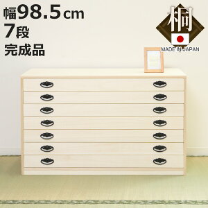 ˃^X 98.5cm 7i o i { i  ˒\y ˂  ː i ςݏd ^X \y ˈߑP[X ˈߑ ˃`FXg [ Y jy3980~ȏ㑗z