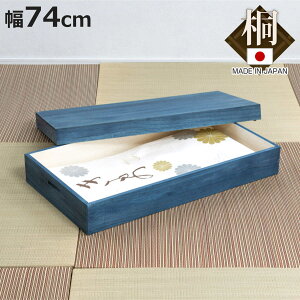  ߑP[X 74cm  fj { i ˔ VR  CfBS u[ [ h h 1i ˈߑ y Ƃ  [P[X  L jy3980~ȏ㑗z