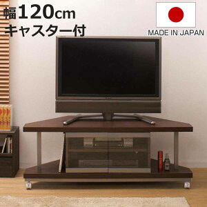 er R[i[^Cv 120cm { i AV{[h erbN TV [{[h I R[i[^ TVbN TV{[h ؐ KX LX^[ jy3980~ȏ㑗z