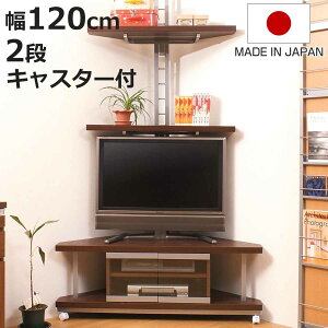 Zbgi er 120cm ˂ R[i[bN 2i { i Zbg I bN er{[h AV[ erbN TV TVbN R[i[ I LX^[t jy3980~ȏ㑗z