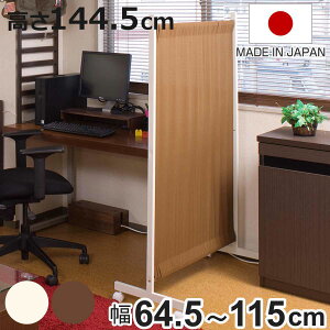 Ԏd؂J[ep[e[V 64.5cm 144.5cm i p[e[V Ԏd؂ J[e ՗ ډB LX^[ ړ  Lk d؂ nK[| p[eBV  ItBX 