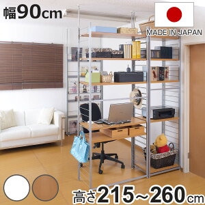 ˂ Ԏd؂胉bN 90cm w { i [ {I bN [h[u Ԏd؂ ǖʎ[ ˂莮 ˂ς ߗގ[ fXN N[[bg zCg i` jy3980~