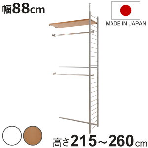 ˂ Ԏd؂胏[h[u 88cm Ap w zCg i ˂[ nK[bN [h[u [ nK[ ˂莮 ˂ς cbp m EH[NCN[[b