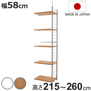 ˂ Ԏd؂胉bN 58cm Ap w zCg i ˂[ [bN [h[u [ I ǖ ˂莮 ˂ς cbp m EH[NCN[[bg Ԏd؂ 