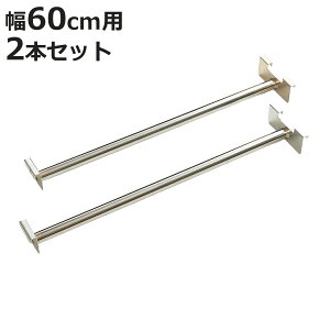 ˂Ԏd؂蕝58E60cmp nK[2{Zbg i nK[ pCv 2{g ˂Ԏd؂胉bNp ˂Ԏd؂胏[h[up jy3980~ȏ㑗z