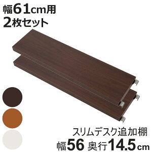 ˂XfXN61cmp ǉIij s14.5cm i I I 2Zbg 61cm p p[c ǉI IvV ǉ bN pp[c Ήp[c ˂XfXNp fXN  p