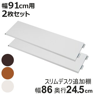 ˂XfXN91cmp ǉIij s24.5cm i I I 2Zbg 91cm p p[c ǉI IvV ǉ bN pp[c Ήp[c ˂XfXNp fXN  p