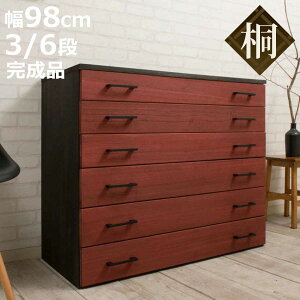 ˃^X 98cm 3i 6i F 鐝 { i   VR h  up i `FXg [ ˂ Ƃ  Ot Zt o jy3980~ȏ㑗z