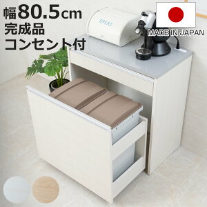 Lb`JE^[ 80.5cm _Xg{bNXt OXV { i i Lb` [ JE^[ ݔ I 2RZgt bN RZg _Xg{bNX Lb`bN o