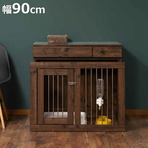 ペットケージ 幅90cm キャビネット ヴィンテージ調 Arizona ( アリゾナ ペット家具 ケージ 家具 収納 引き出し 収納ラック 鍵付 ペット用品 ペットベッド 背面化粧 拡張 )【3980円以上送料無料