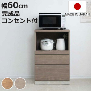 �L�b�`���J�E���^�[ ��60cm �X���C�h�I 2���R���Z���g �w�ʉ��� ���{�� �����i �i �J�E���^�[ �L�b�`�� ���[ �X���C�h���[�� �Ԏd�؂� �����o�� 2�t �R���Z���g�t �i�`������ �O���[�W�� �V��