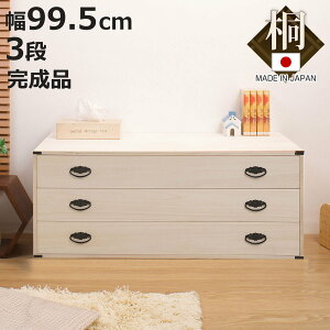 ˃^X 99.5cm 3i up ˎ[ ߑ o { i i ˒\y [ ˃`FXg Y ˔ Ot   ^X \y ςݏd ˈߑ [ ߗގ[ `FXg VR