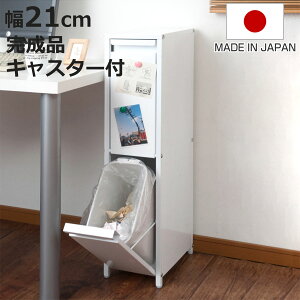 ʃS~ 21cm 9bg2 X`[ _Xg{bNX LX^[t i  ݔ Lb`   [ zCg S~ S~ _XgBOX X AWX^[t jy398