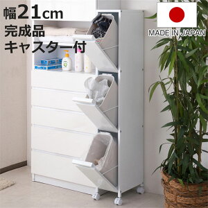 ʃS~ 21cm 9bg3 X`[ _Xg{bNX LX^[t i  ݔ Lb`   [ zCg S~ S~ _XgBOX X AWX^[t jy398
