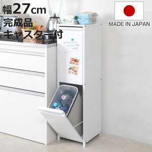 ʃS~ 27cm 15bg2 X`[ _Xg{bNX LX^[t i  ݔ Lb`   [ zCg S~ S~ _XgBOX AWX^[t jy3980~