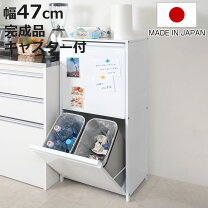 楽天市場】ダストボックス 4分別の通販