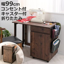 楽天市場】アイロンミシン台の通販