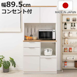 Lb`{[h 89.5cm RZgt tXCh[ { i HI zCg ؖڒ I Ɠd W Lb`[ XChI 3RZg dqW ъ  [ 90cm j