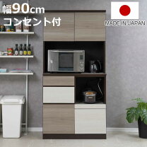 楽天市場】コンセント 3口（キッチン収納｜収納家具）：インテリア 