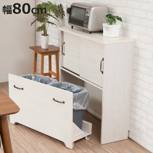 JE^[[ Lrlbg 80cm k 2ʃ_Xg{bNXt i rO[ bN t JE^[ gݍ킹Ƌ  ^ [ S~[  24L [ Lb`
