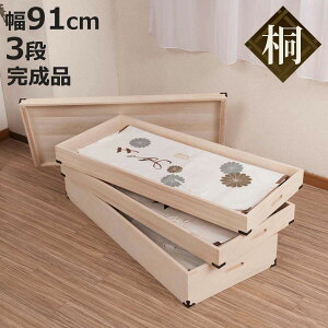  ߑP[X 91cm 3i 33cm ߏ֔ t VR i i ˈߑ ߑ ؐ ˔ ߗގ[ [ ˒\y ˃^X W t^t Oi P[X {bNX [P[X jy3980~