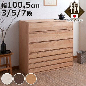 ˃^X 100.5cm 3i 5i 7i { i gݍ킹 i   [ |YV[g ςݏd o ːS `FXg Ƌ L ؒndグ  uE i` jy3980~ȏ㑗