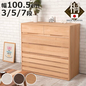 ˃^X 100.5cm 3i 5i 7i { i i   [ |YV[g ςݏd o ːS `FXg Ƌ L ؒndグ  uE i` jy3980~ȏ㑗z